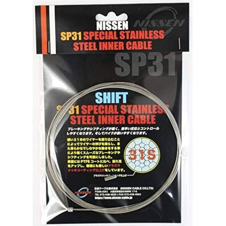 ニッセンケーブル　SP31　ブレーキ用・シフト用セット(シマノ用) Amazon | NISSEN CABLE CO,LTD(日泉ケーブル) ブレーキ用 SP31